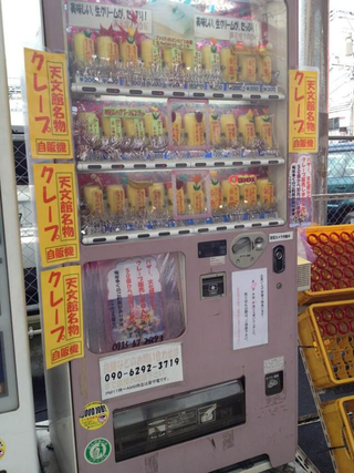 Illustration for article titled Japan Has Crepe Vending Machines